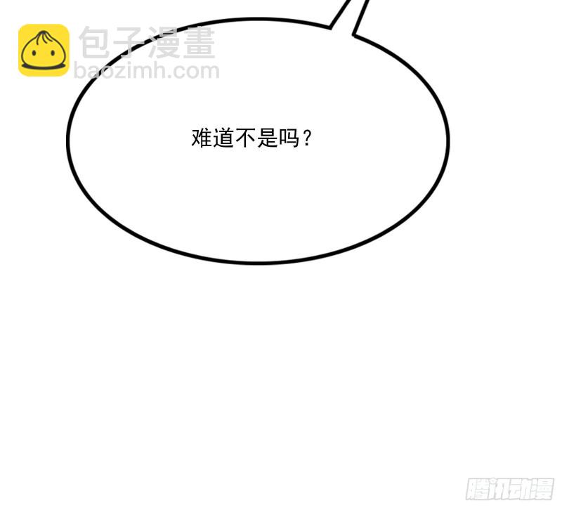 真正的山海圣教(1/4)-第128话