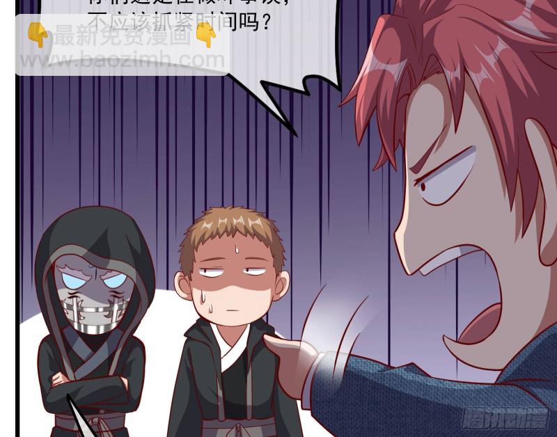 真正的山海圣教(1/4)-第128话