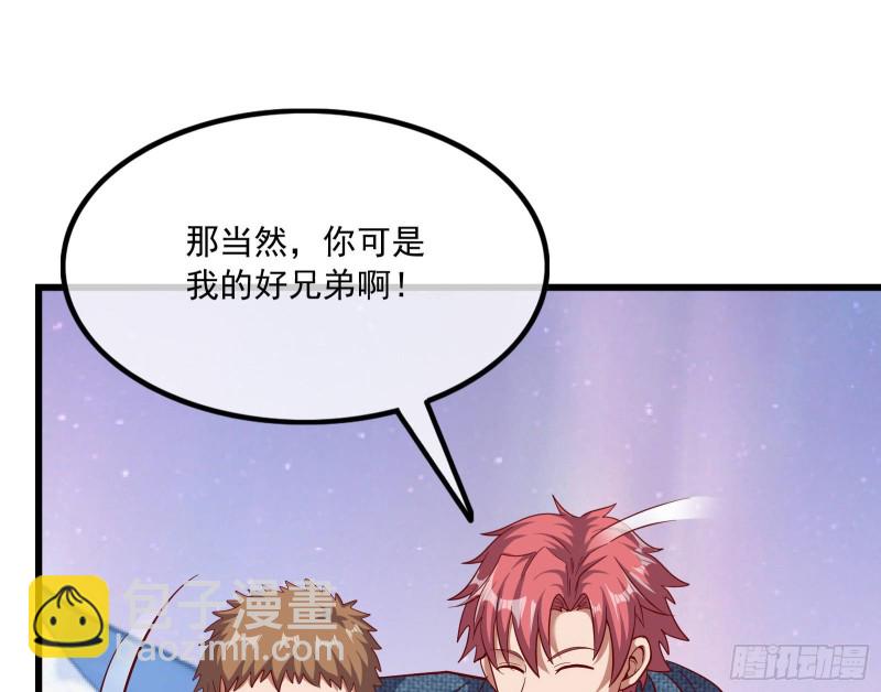 真正的山海圣教(1/4)-第128话