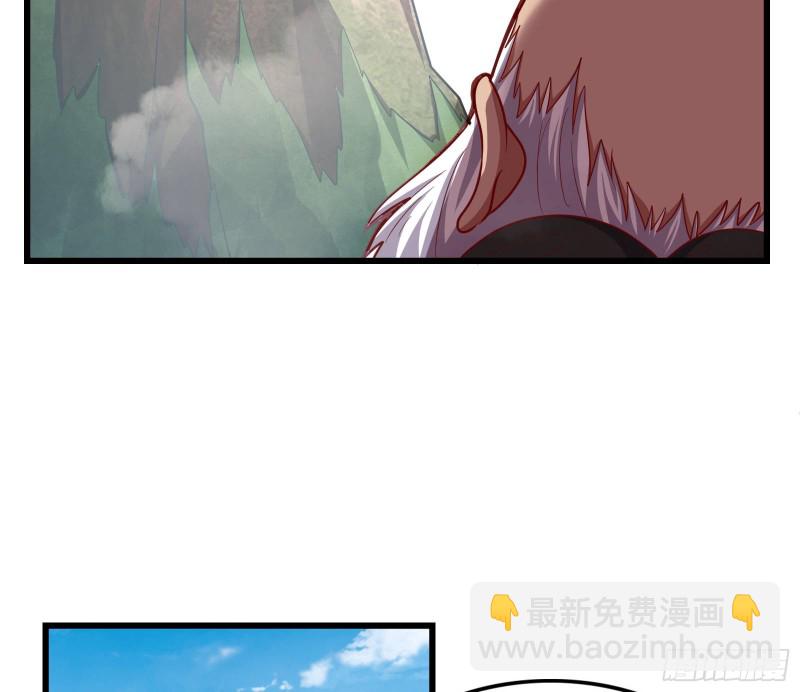 真正的山海圣教(1/4)-第128话