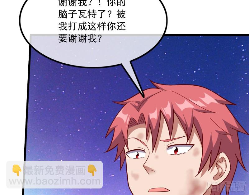 一掌拍死(1/4)-第130话