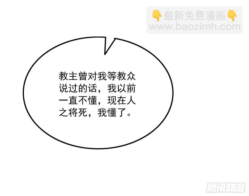 一掌拍死(1/4)-第130话
