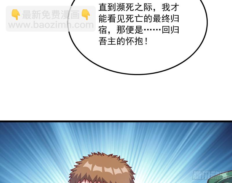 一掌拍死(1/4)-第130话