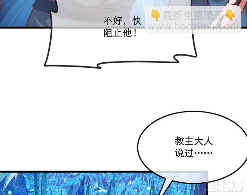 一掌拍死(1/4)-第130话