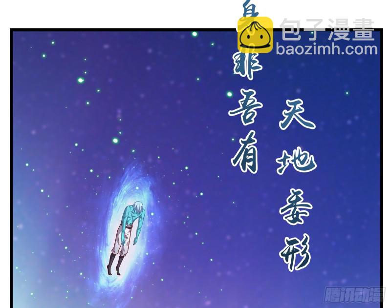 一掌拍死(1/4)-第130话