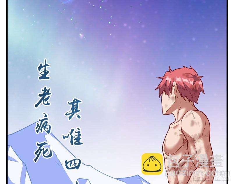 一掌拍死(1/4)-第130话