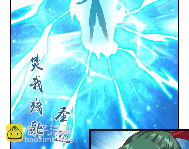 一掌拍死(1/4)-第130话