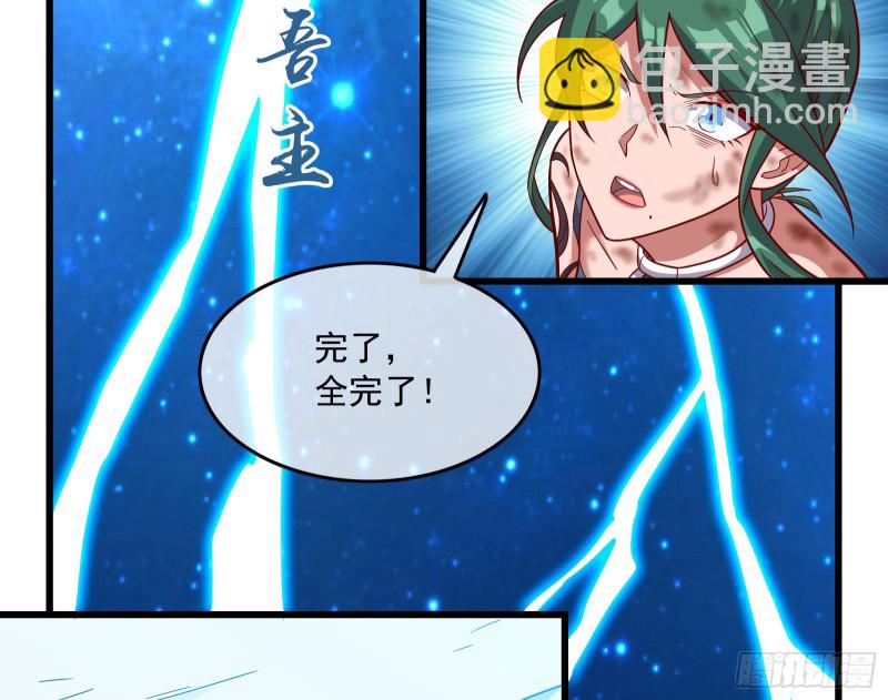 一掌拍死(1/4)-第130话