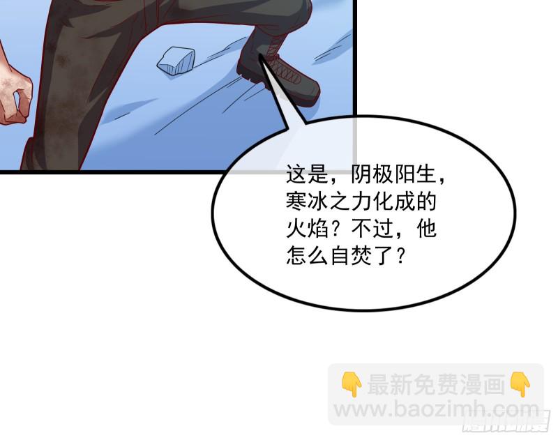 一掌拍死(1/4)-第130话