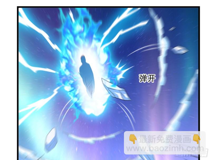 一掌拍死(1/4)-第130话