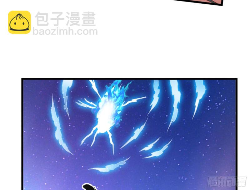 一掌拍死(1/4)-第130话