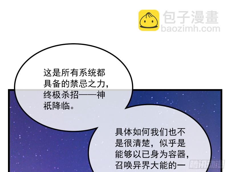 一掌拍死(1/4)-第130话