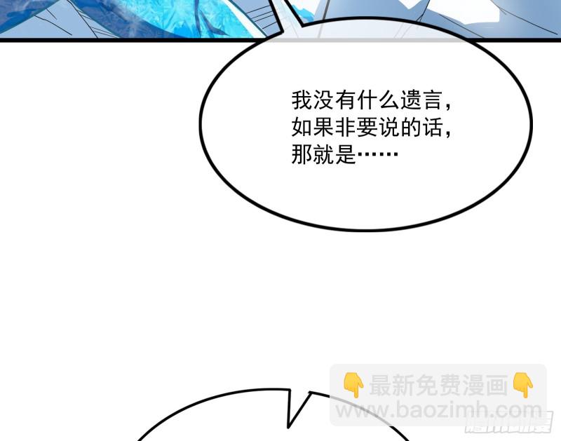 一掌拍死(1/4)-第130话