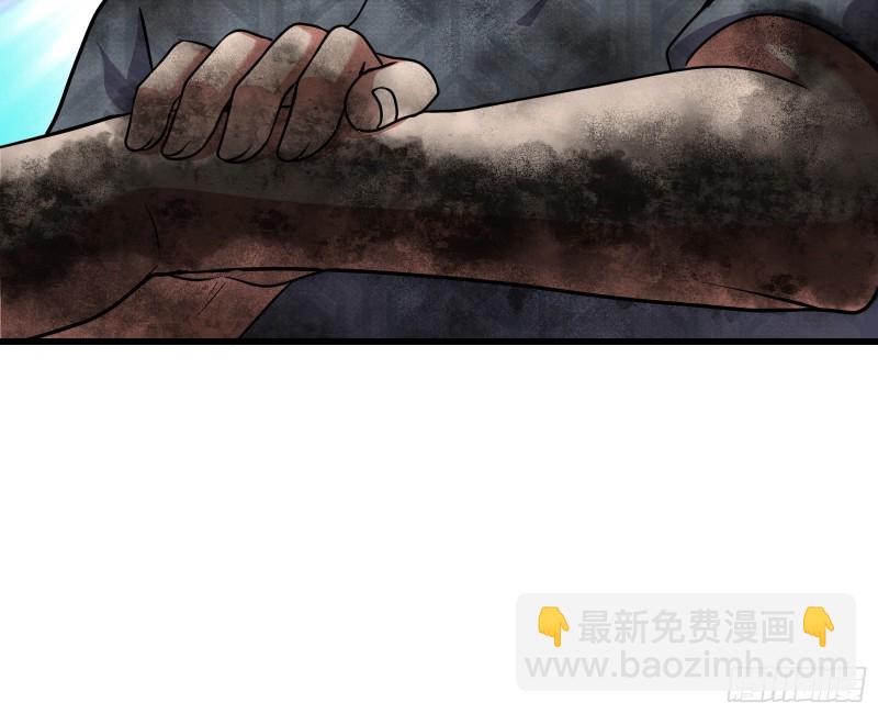 炼体无止境(1/3)-第132话