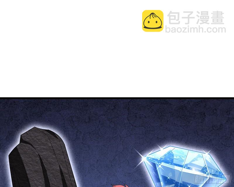 炼体无止境(1/3)-第132话