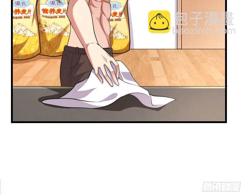 炼体无止境(1/3)-第132话