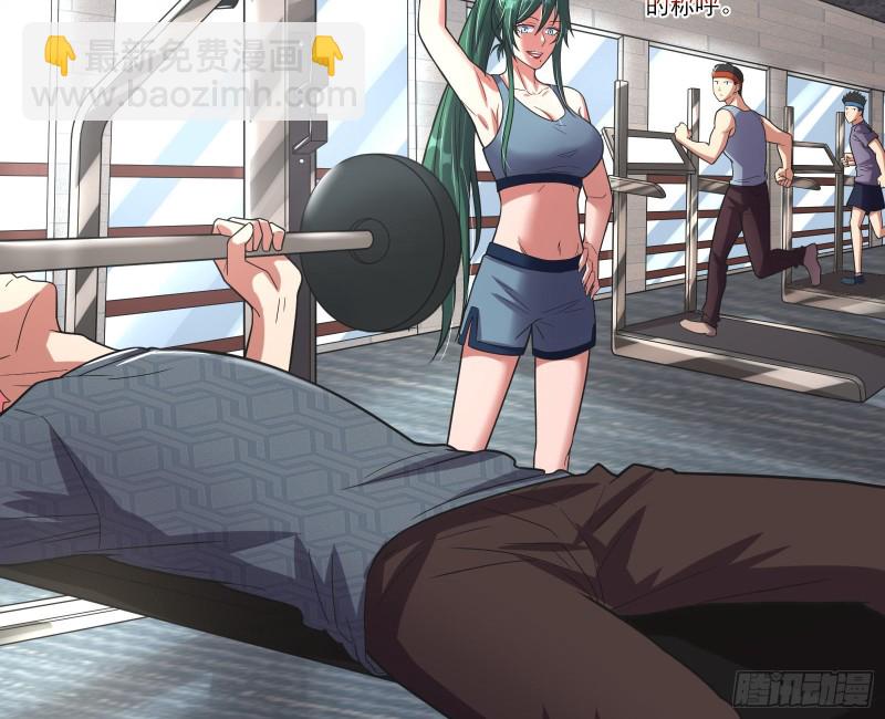 炼体无止境(1/3)-第132话