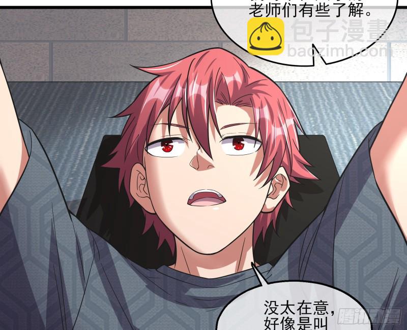 炼体无止境(1/3)-第132话