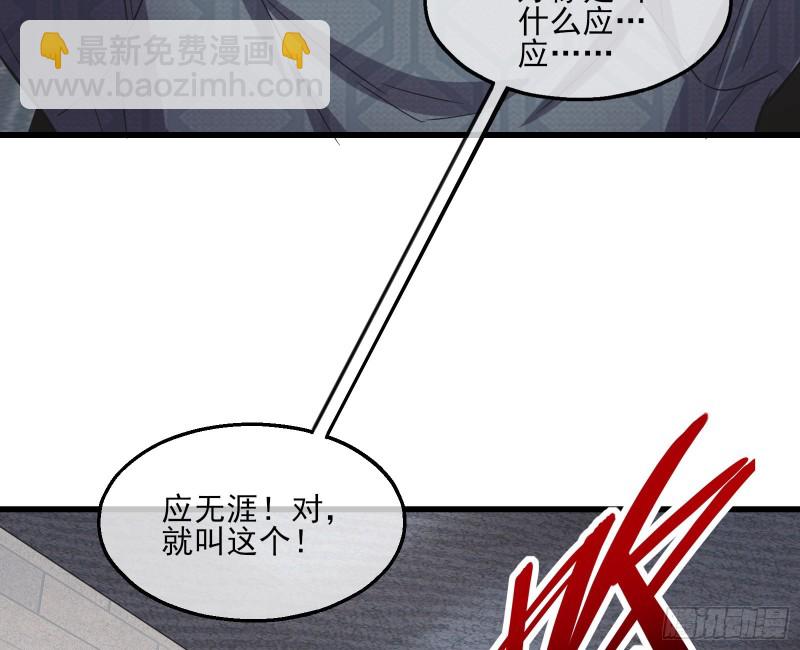 炼体无止境(1/3)-第132话