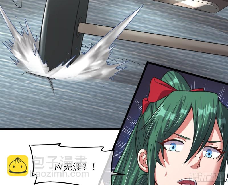 炼体无止境(1/3)-第132话