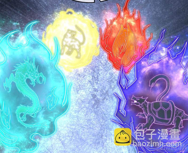 炼体无止境(1/3)-第132话