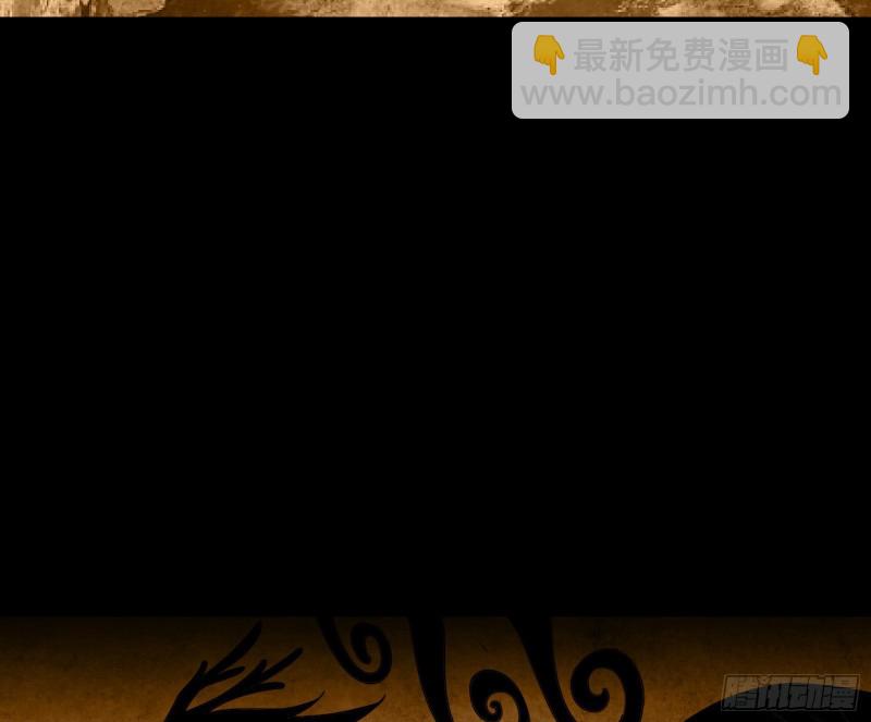 世界的真相(1/3)-第134话