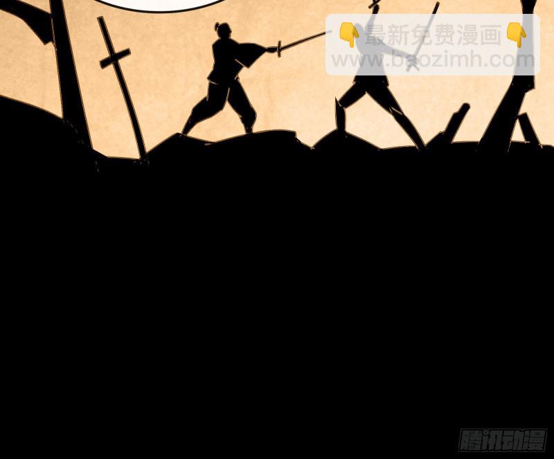 世界的真相(1/3)-第134话