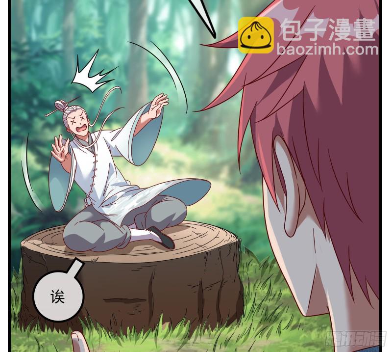 世界的真相(1/3)-第134话