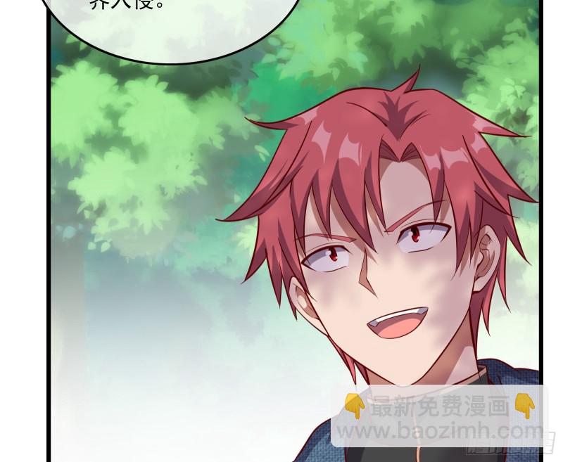 世界的真相(1/3)-第134话