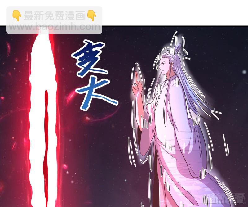 意外之人(1/3)-第136话