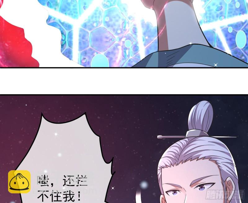 意外之人(1/3)-第136话