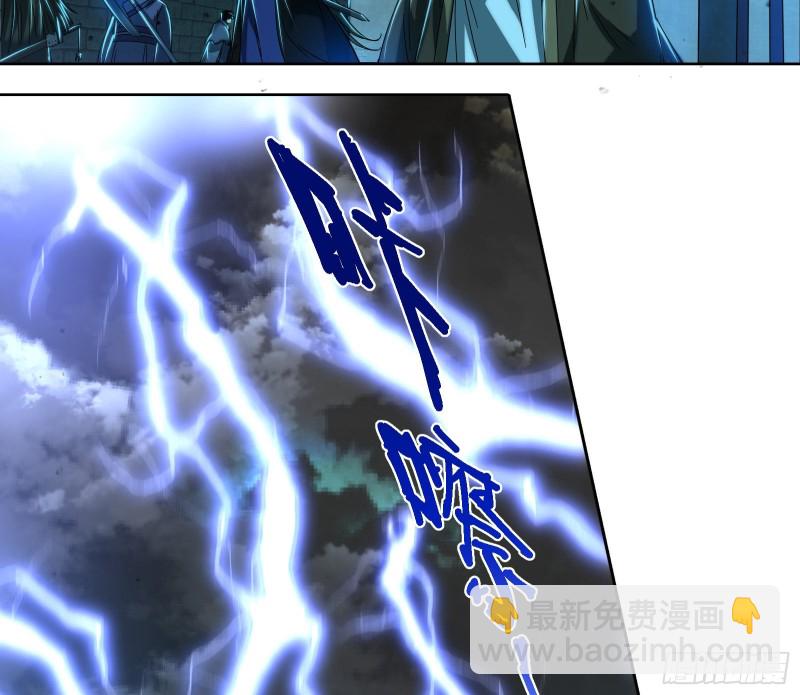 意外之人(1/3)-第136话