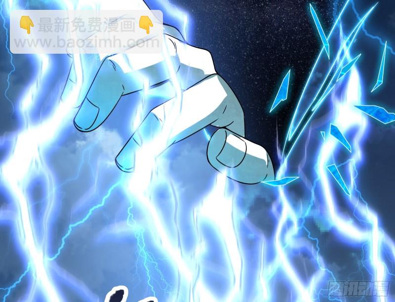 意外之人(1/3)-第136话