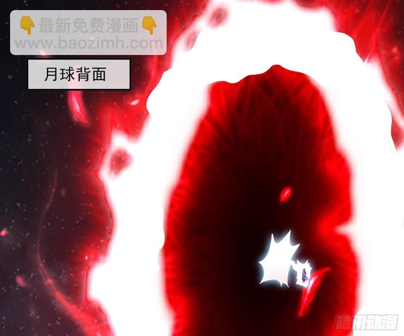 意外之人(1/3)-第136话