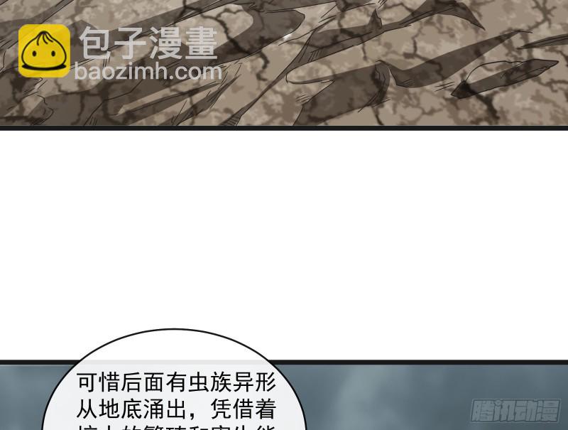 意外之人(1/3)-第136话