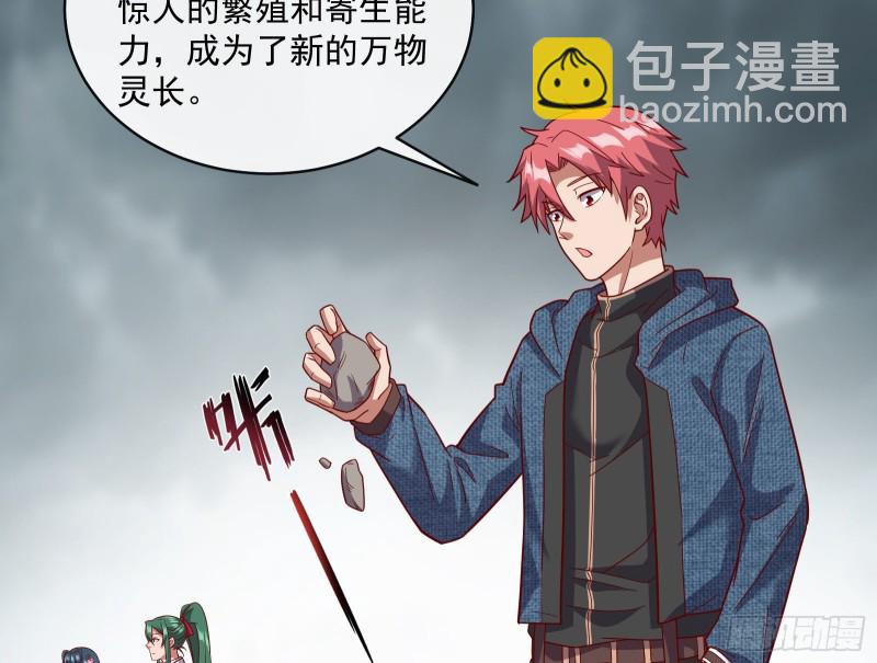 意外之人(1/3)-第136话