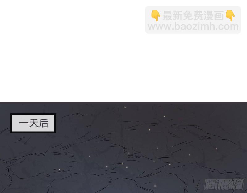 识破来历(1/3)-第138话