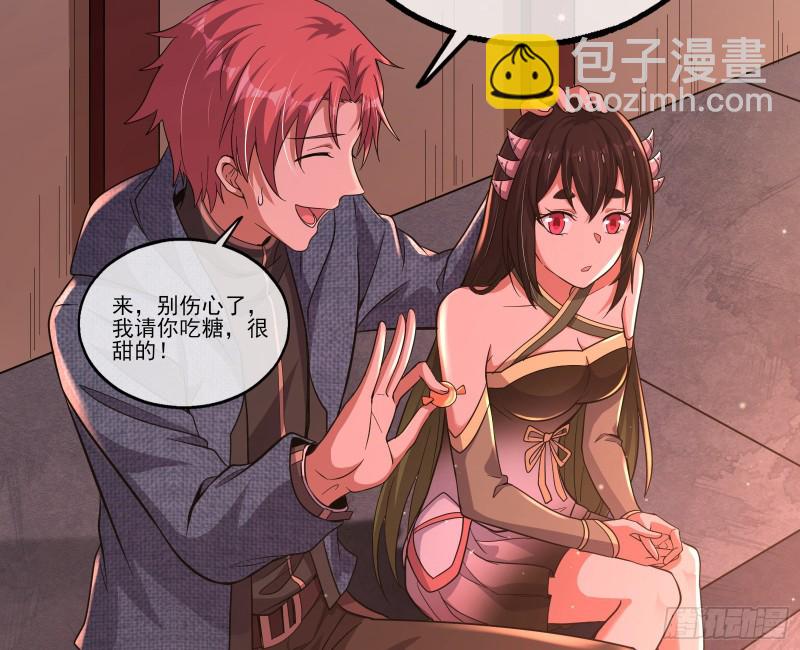 识破来历(1/3)-第138话