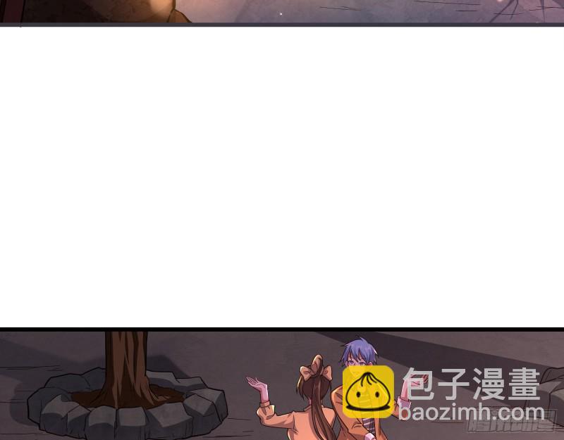 识破来历(1/3)-第138话