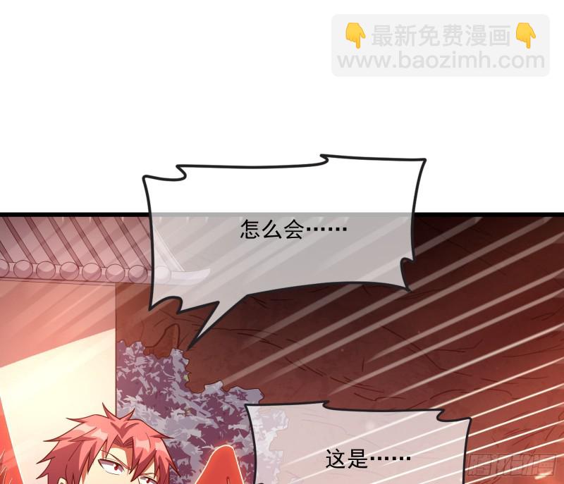 直捣黄龙(1/4)-第140话