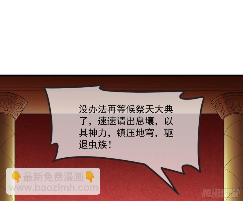 直捣黄龙(1/4)-第140话