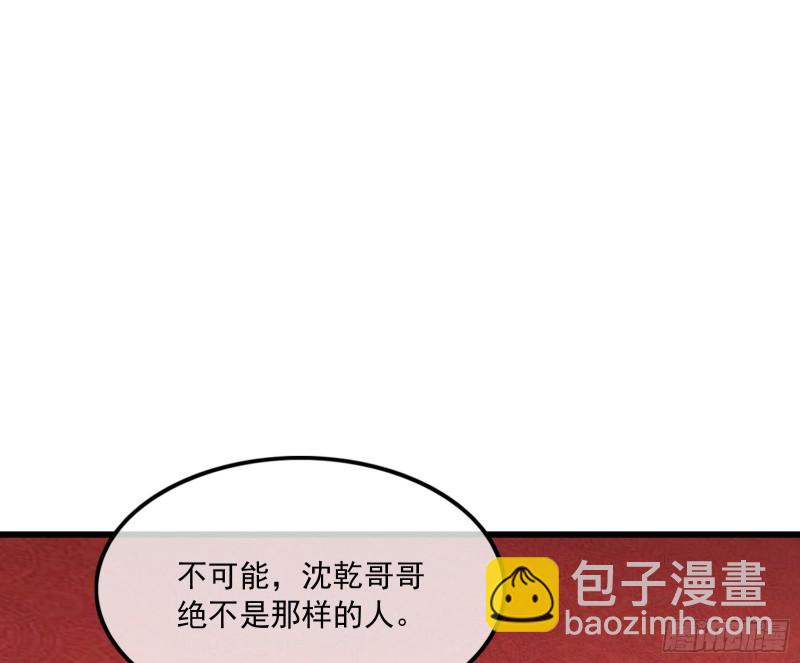 直捣黄龙(1/4)-第140话