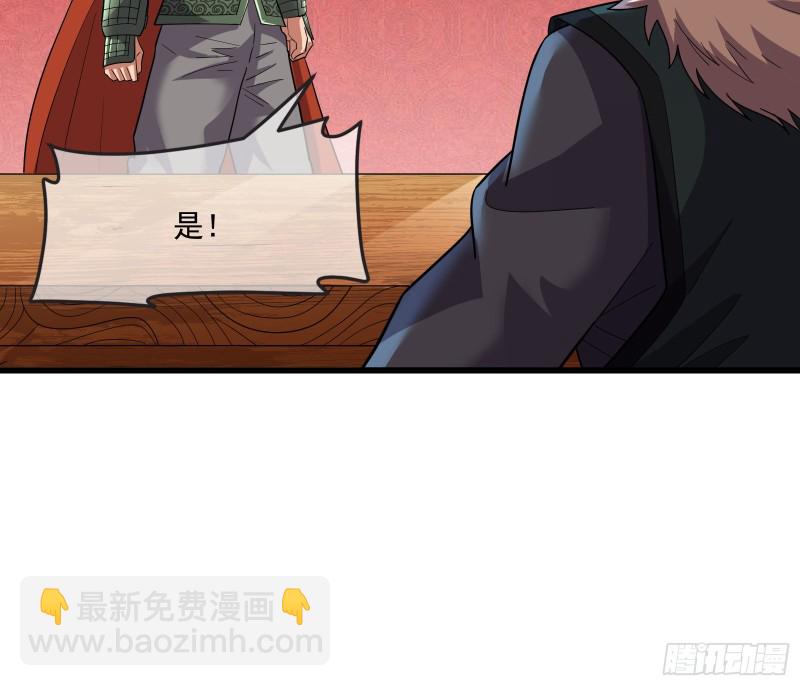 直捣黄龙(1/4)-第140话