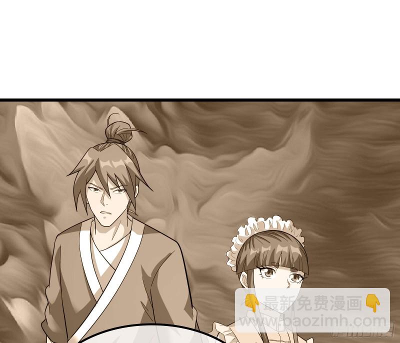 直捣黄龙(1/4)-第140话