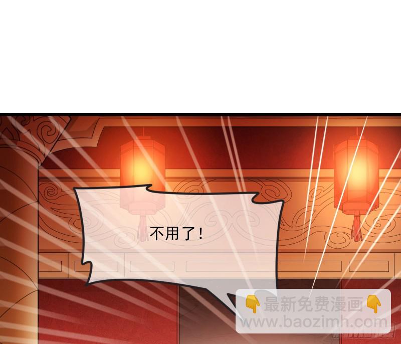 直捣黄龙(1/4)-第140话