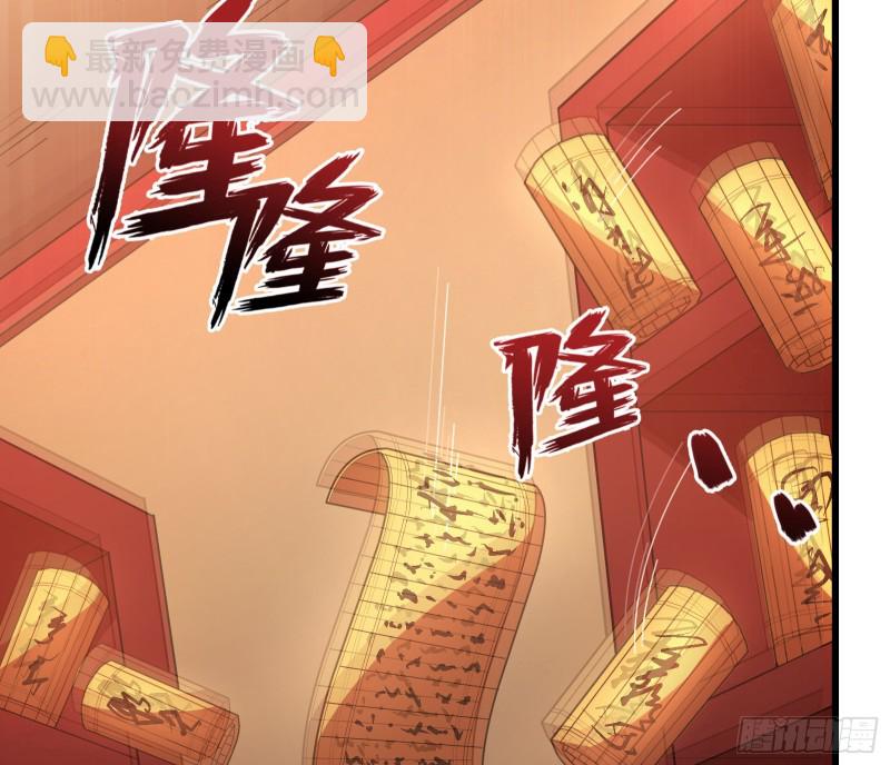 直捣黄龙(1/4)-第140话