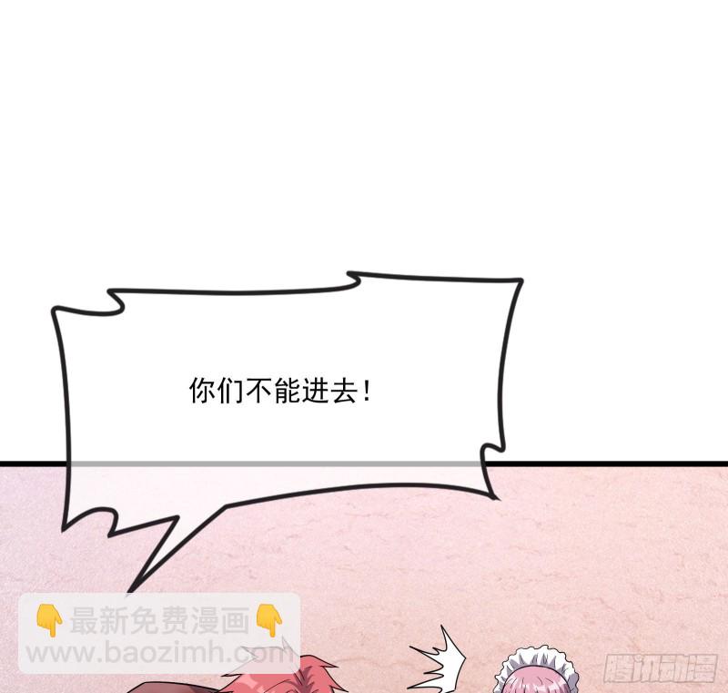 直捣黄龙(1/4)-第140话