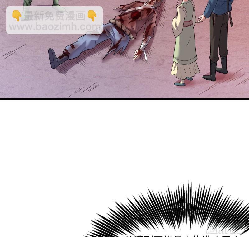 直捣黄龙(1/4)-第140话