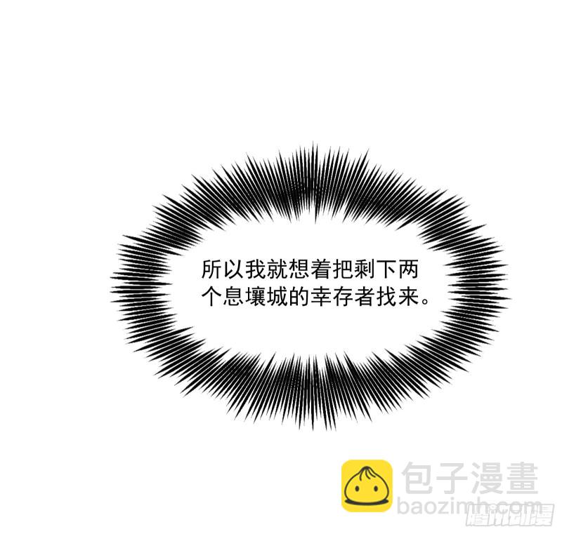 直捣黄龙(1/4)-第140话