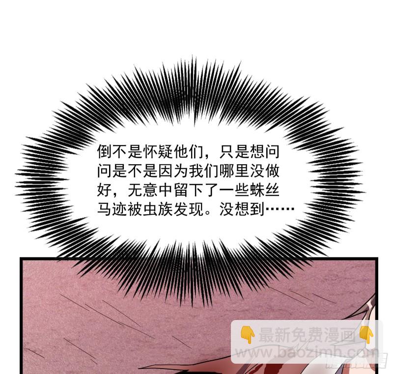 直捣黄龙(1/4)-第140话